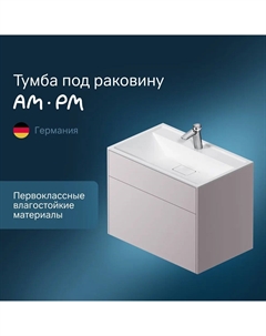 Тумба под раковину Inspire 2.0 M50AFHX0803EGM Am.pm.