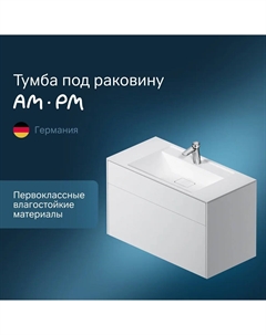 Тумба под раковину Inspire 2.0 M50AFHX1003WM Am.pm.