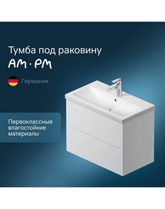 Тумба под раковину Gem M90FHX07522WG белый глянец (2ящ.) Am.pm.