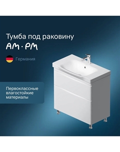 Тумба под раковину Like M80FSX0802WG Am.pm.