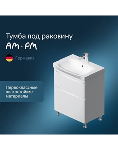 Тумба под раковину Like M80FSX0652WG Am.pm.