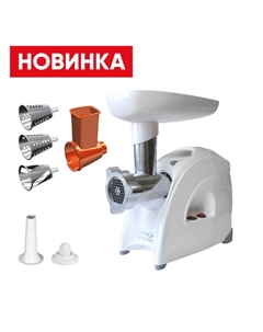 Электрическая мясорубка Аксион М641.03, 2000Вт, 4 кг/мин, белый (4607159824059)
