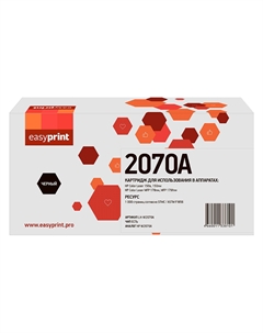 Картридж лазерный EasyPrint LH-W2070A (117A/W2070A), черный, 1000 страниц, совместимый для Color Laser 150a/150nw, MFP 178nw/179fnw Easyprint