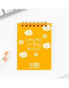 Подарочный набор, блокнот а7, 32 листа, ручка пластик, синяя паста Artfox