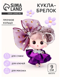 Брелок Nobrand