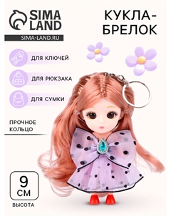 Брелок Nobrand