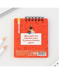 Подарочный набор, блокнот а7 32 листа, мини-ручка Artfox