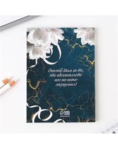 Подарочный набор, ежедневник а6, 64 листа, блок с липким слоем и ручка Artfox