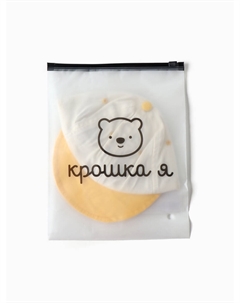 Кепка Крошка я