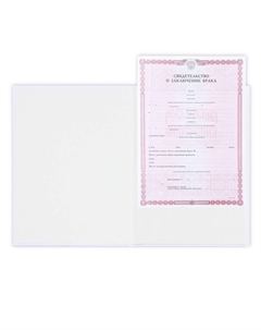 Папка для свидетельства о заключении брака Сима-ленд