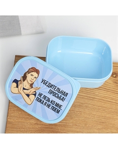 Ланч бокс прямоугольный Сима-ленд