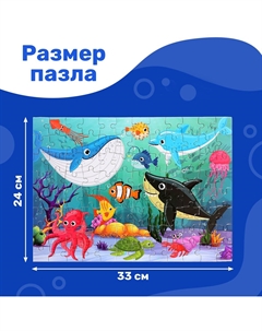 Пазл в тубусе Puzzle time