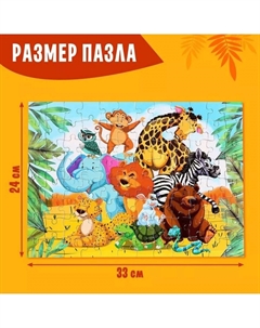 Пазл в тубусе Puzzle time