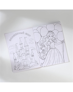 Подарочный набор, блокнот-раскраска а6, трекер привычек и восковые мелки Artfox