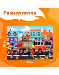 Пазл в тубусе Puzzle time