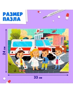 Пазл в тубусе Puzzle time