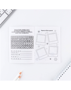 Подарочный набор, блокнот а6, карандаши 2 шт., и восковые мелки, 4 шт. Artfox