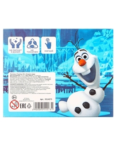 Пластилин 10 цветов, 150 г, холодное сердце Disney