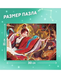 Пазл в тубусе Puzzle time