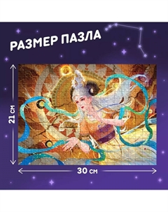 Пазл в тубусе Puzzle time
