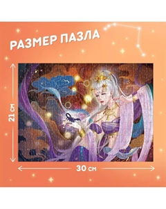 Пазл в тубусе Puzzle time