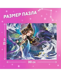 Пазл в тубусе Puzzle time