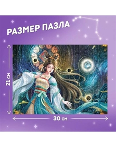 Пазл в тубусе Puzzle time