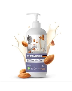 Жидкое мыло гипоаллергенное увлажняющее миндальное молочко 1000 Cleanberg