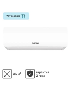 Сплит-система инверторная MSH-12I 12K BTU охлаждение/обогрев Monlan