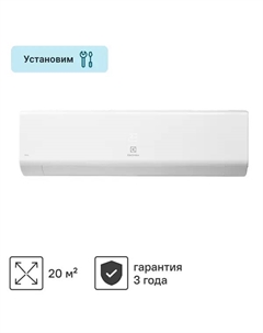 Сплит-система Slide EACS-07HSL/N8 7К BTU охлаждение/обогрев Electrolux