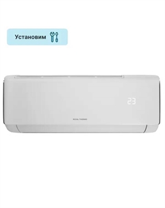 Сплит-система RTM-09HN1 Ready 9K BTU охлаждение/обогрев Wi-Fi опция Royal thermo