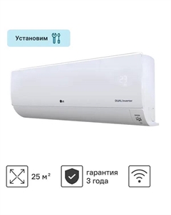 Сплит-система инверторная ProCool B09TS 9K BTU охлаждение/обогрев Wi-Fi Lg