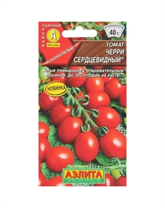 Томат Черри сердцевидный 20 шт. Аэлита