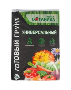 Грунт Мечта Ботаника универсальный готовый 20л Без бренда