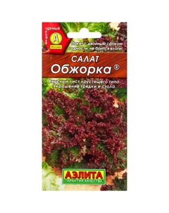 Семена Салат «Обжорка» Аэлита