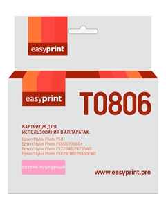 Картридж EasyPrint IE-T0806 (T0806) для Epson Stylus Photo P50/PX660/PX720WD, светло-пурпурный,с чипом Easyprint