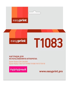 Картридж струйный EasyPrint IE-T1083 (T0923/T1083), пурпурный, совместимый, для Epson Stylus C91/CX4300/TX106/TX117 Easyprint