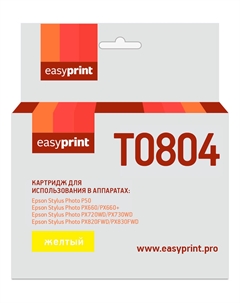 Картридж EasyPrint IE-T0804 (T0804) для Epson Stylus Photo P50/PX660/PX720WD, желтый, с чипом Easyprint
