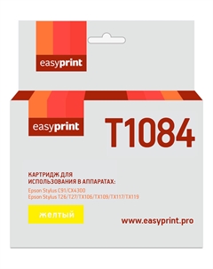Картридж струйный EasyPrint IE-T1084 (T0924/T1084), желтый, совместимый, для Epson Stylus C91/CX4300/TX106/TX117 Easyprint