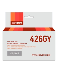Картридж струйный EasyPrint IC-CLI426GY, совместимый, для Canon PIXMA MG6140/MG6240/MG8140/MG8240 Easyprint