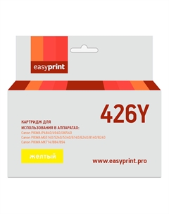 Картридж струйный EasyPrint IC-CLI426Y, совместимый, для Canon PIXMA iP4840/MG5140/MG6140/MX884 Easyprint
