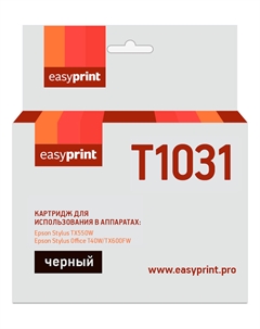 Картридж струйный EasyPrint IE-T1031 (T1031), совместимый, для Epson Stylus TX550W/Office T40W/TX600FW Easyprint