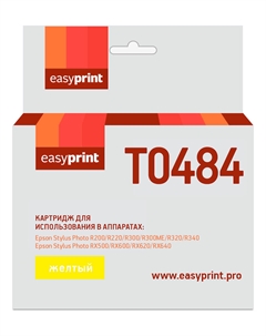 Картридж струйный EasyPrint IE-T0484, совместимый, для Epson Stylus Photo R300/RX500 Easyprint