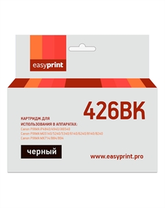 Картридж струйный EasyPrint IC-CLI426BK, совместимый, для Canon PIXMA iP4840/MG5140/MG6140/MX884 Easyprint