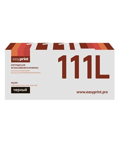 Набор картриджей лазерный EasyPrint LS-111L_SET3 (MLT-D111L/SU801A), черный, 1800 страниц, совместимый для Samsung Xpress M2020/Xpress M2070 новая версия чипа Easyprint