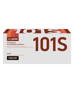 Набор картриджей лазерный EasyPrint LS-101S_SET3 (MLT-D101S/SU698A), черный, 1500 страниц, 3 шт., совместимый для Samsung ML-2160/ML-2165/SCX-3400/SCX-3405/SCX-3407 Easyprint