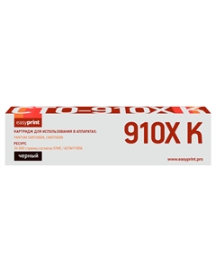 Картридж лазерный EasyPrint LPM-CTO-910XBK (CTO-910XBK), черный, 34000 страниц, совместимый для Pantum CM9106DN/CM9706DN Easyprint