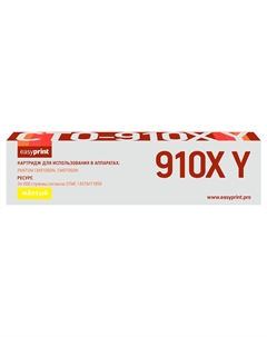 Картридж лазерный EasyPrint LPM-CTO-910XY (CTO-910XY), желтый, 34000 страниц, совместимый для Pantum CM9106DN/CM9706DN Easyprint