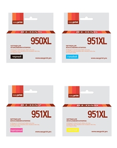 Комплект картриджей струйный EasyPrint IH-950XL/951XL_SET (950XL/951XL), черный, голубой, пурпурный, желтый, совместимый, для HP Oj Pro 8100 Easyprint