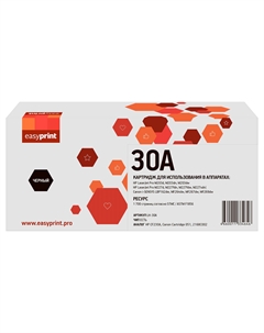 Картридж лазерный EasyPrint LH-30A (30A/CF230A), черный, 1700 страниц, совместимый для LJ Pro M203/MFP M227fdw/LBP162/MF264/MF269 Easyprint